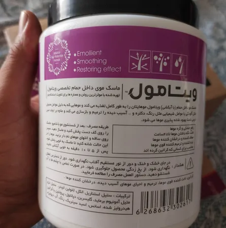 ماسک مو ویتامول مدل KERATIN حجم 1000 میلی لیتر