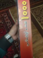 نرم افزار آموزش بورس جهانی فارکس به همراه تکنیکال بورس نشر پدیا سافت به همراه نرم افزار آموزش بیت کویین و انواع ارز دیجیتال نشر پدیا سافت