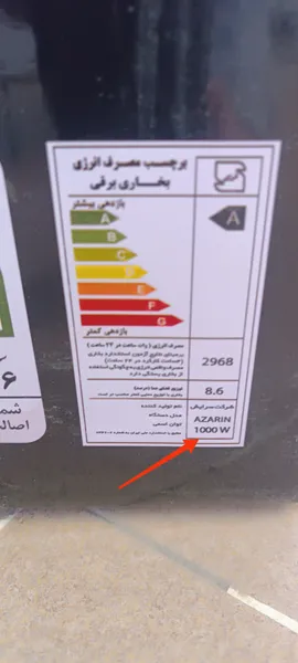 عکس ارسالی خریدار