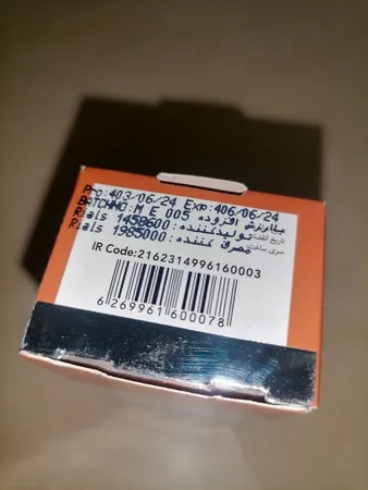 کرم روشن کننده صورت درمالیفت مدل Melalift مناسب انواع پوست حجم 40 میلی لیتر