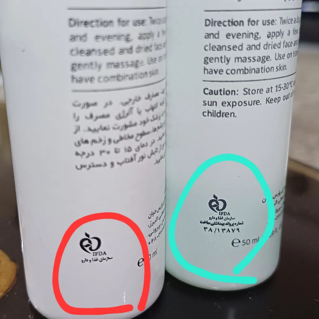 سرم پوست آردن سبوما مدل SEBUMATTE حجم 50 میلی لیتر