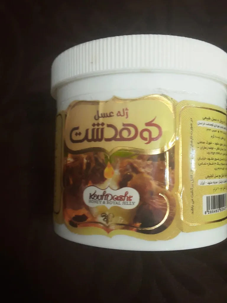 عسل ژله رویال کوهدشت - 200 گرم