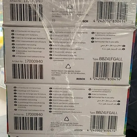 كيسه جاروبرقى بوش مدل GALL كد 17000940 مناسب براى جاروبرقى بوش و زيمنس بسته 4 عددى