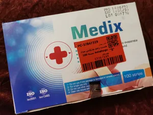 تجریه خرید چسب زخم مدیکس مدل Antiallergic بسته 100 عددی