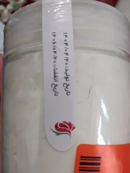 پودر آب پنیر ممتاز سرمد - 450 گرم