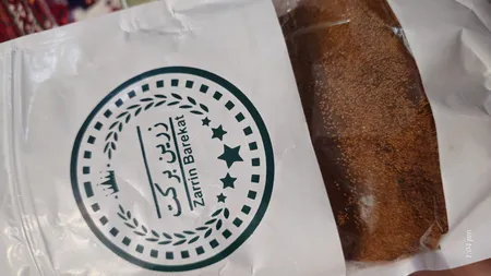 خاکشیر زرین برکت - 500 گرم