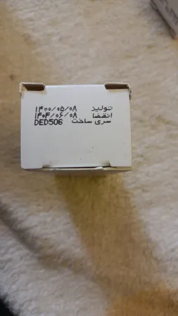 کرم دور چشم درماتیپیک مدل CONTOUR حجم 20 میلی لیتر