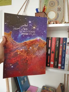 تجریه خرید کتاب اطلس جهان امروز اثر سعید بختیاری انتشارات گیتاشناسی نوین