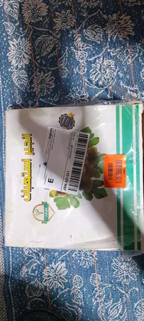 انجیر خشک درجه AAAX استهبان مهر مهدی - 3 کیلوگرم