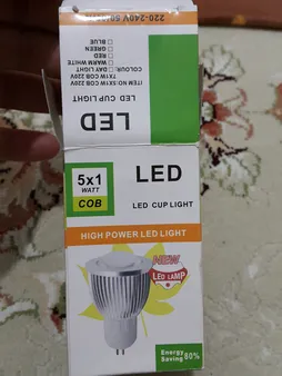 لامپ رشد گیاه 7 وات مدل TL1808