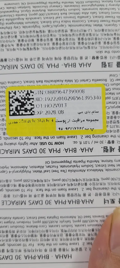 مجموعه مراقبت از پوست سام بای می مدل Miracle Starter مجموعه 4 عددی