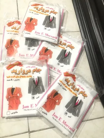 کاور لباس جام مروارید مدل 5TE-BS بسته 40 عددی