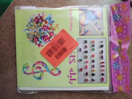 ملیله کاغذی البرز مدل love is