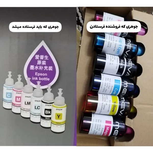 عکس ارسالی خریدار