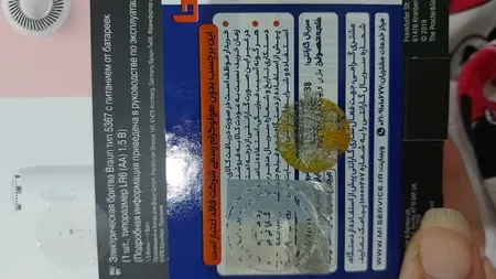 ماشین اصلاح موی صورت بانوان براون مدل FS1000