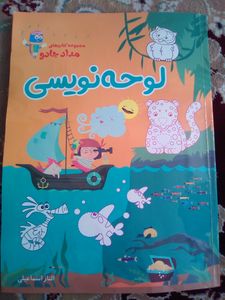 کتاب درسی، کمکدرسی و آزمون انتشارات خانه کاغذی