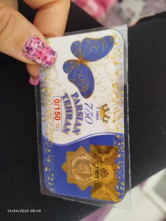 طلا گرمی 18 عیار پارسیان تهران مدل پارسیان