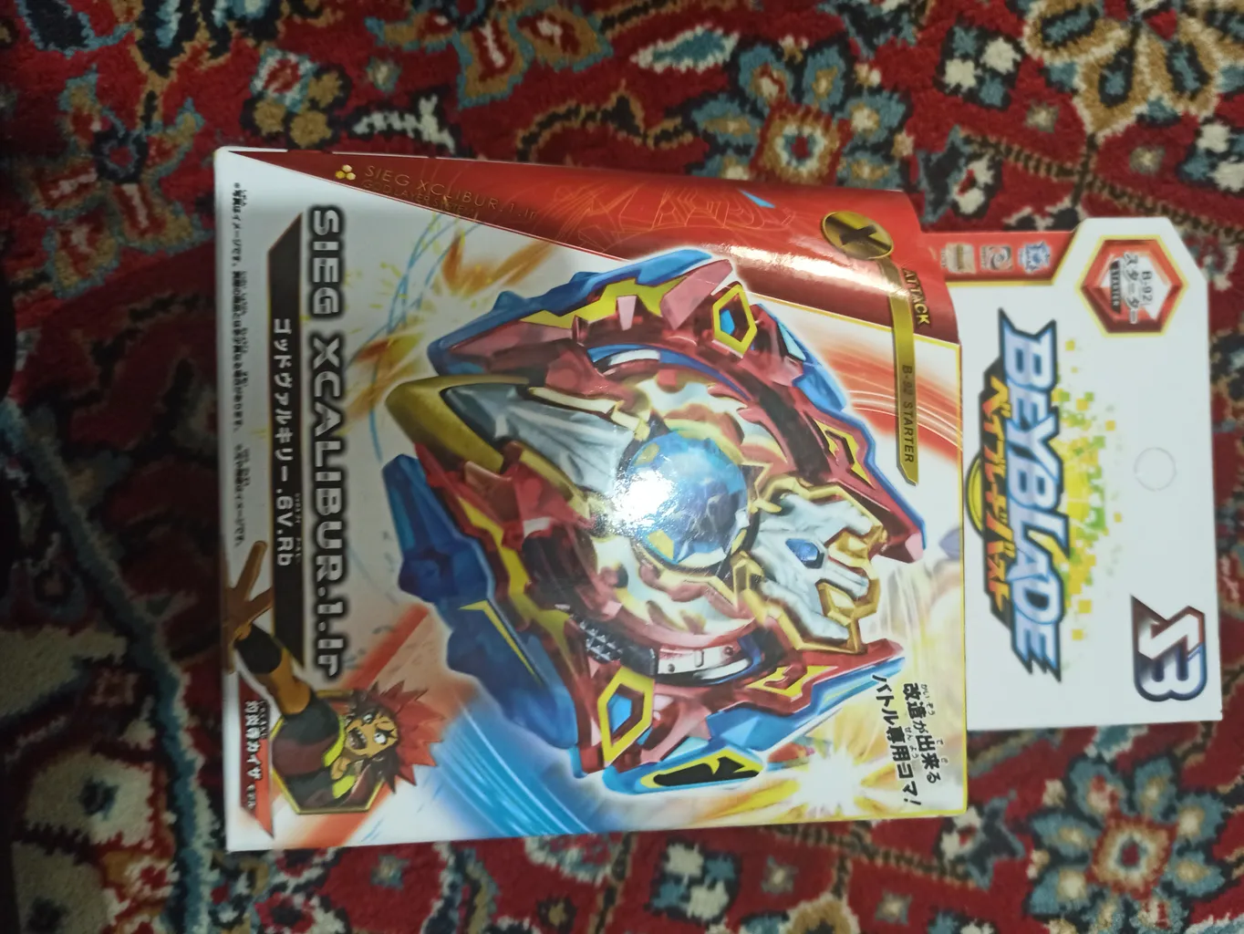 اسباب بازی مدل فرفره های انفجاری کد BEYBLADE B-97