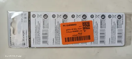 باتری سکه ای تیانکیو مدل CR2032 بسته 5 عددی