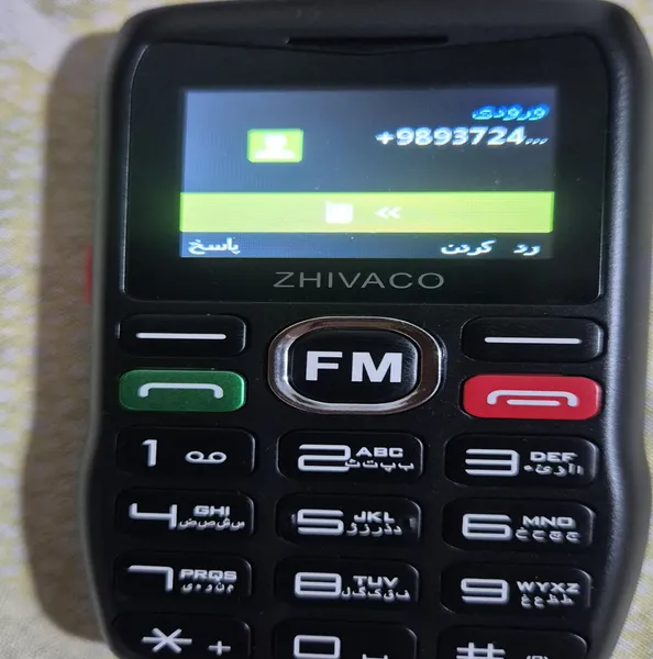 عکس ارسالی خریدار