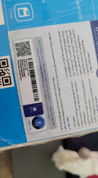 عکس ارسالی خریدار