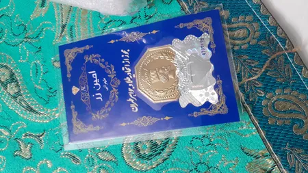 سکه گرمی طلا 18 عیار امین زر کد 500