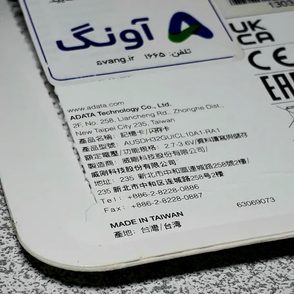 عکس ارسالی خریدار