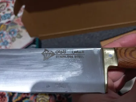 چاقو آشپزخانه الماس زنجان مدل گوشت و مرغ کد 02