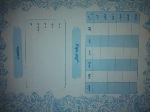 عکس ارسالی خریدار