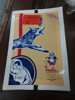 چسب ضد درد کرت پلاست مدل Yaki بسته 10 عددی