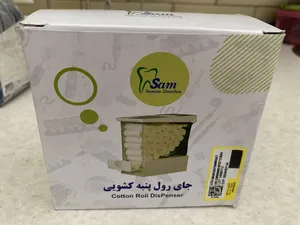 تجریه خرید استند رول پنبه دندانپزشکی گلدن بیوتی مدل Press
