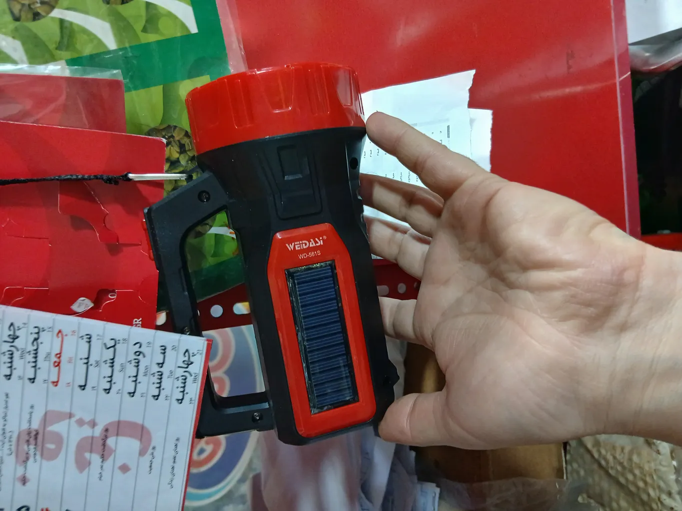 نورافکن دستی ویداسی مدل WD-561S