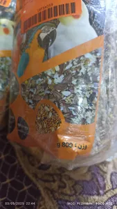 تجریه خرید غذای عروس هلندی مدل سبزیجات معطر وزن 1000 گرم