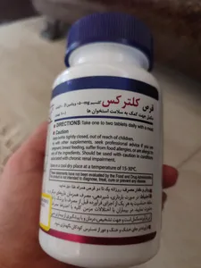 تجریه خرید قرص کلترکس هلث برست بسته 100 عددی