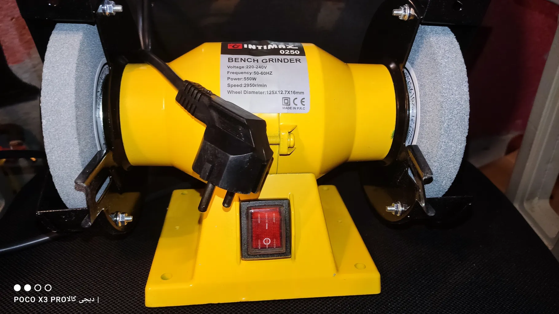 دستگاه سنگ رومیزی اینتیمکث کد10081