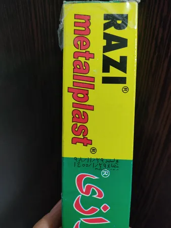عکس ارسالی خریدار