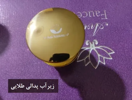 زیرآب روشویی مدل آویسا