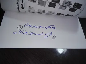 تجریه خرید خودنویس دلار شفاف مدل 717i