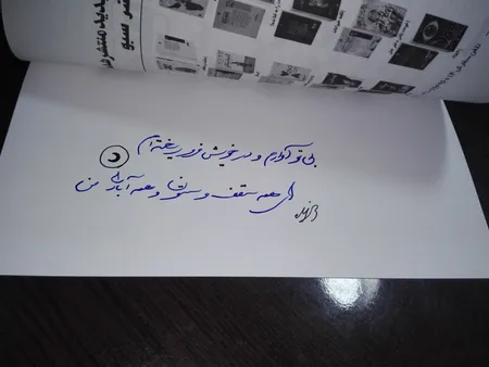 خودنویس دلار شفاف مدل 717i