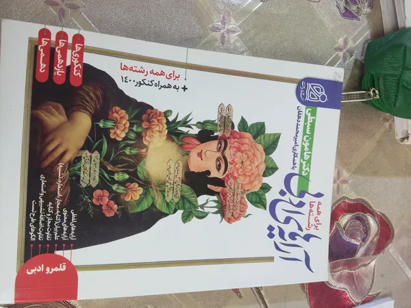 عکس ارسالی خریدار