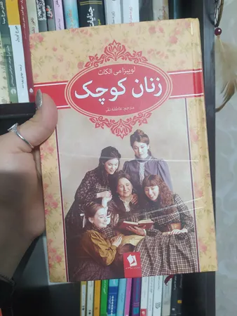 عکس ارسالی خریدار