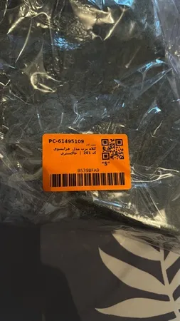 کلاه برت مدل  فرانسوی کد 201