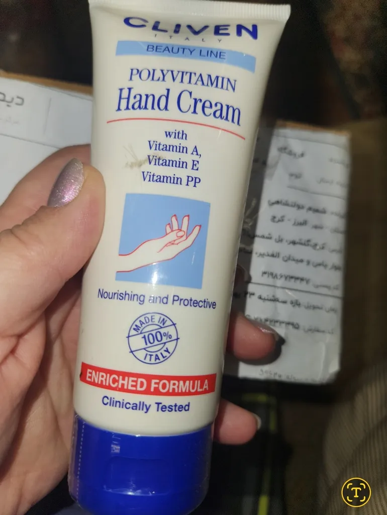 کرم مرطوب کننده موستلا مدل چند منظوره حجم 75 میلی لیتر