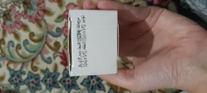 تجریه خرید کرم ضد آفتاب رنگی شون SPF 50 مدل دابل شیلد مناسب انواع پوست حجم 50 میلی لیتر