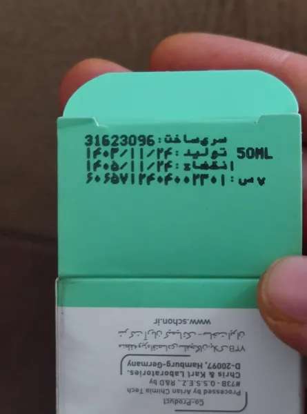 عکس ارسالی خریدار