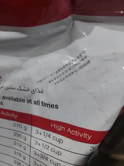 غذای خشک سگ سلبن مدل large adult n وزن 10 کیلوگرم