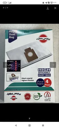 پاکت جاروبرقی پارس خزر مدل TURBO-2500WBبسته 5 عددی