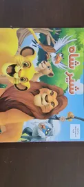 عکس ارسالی خریدار
