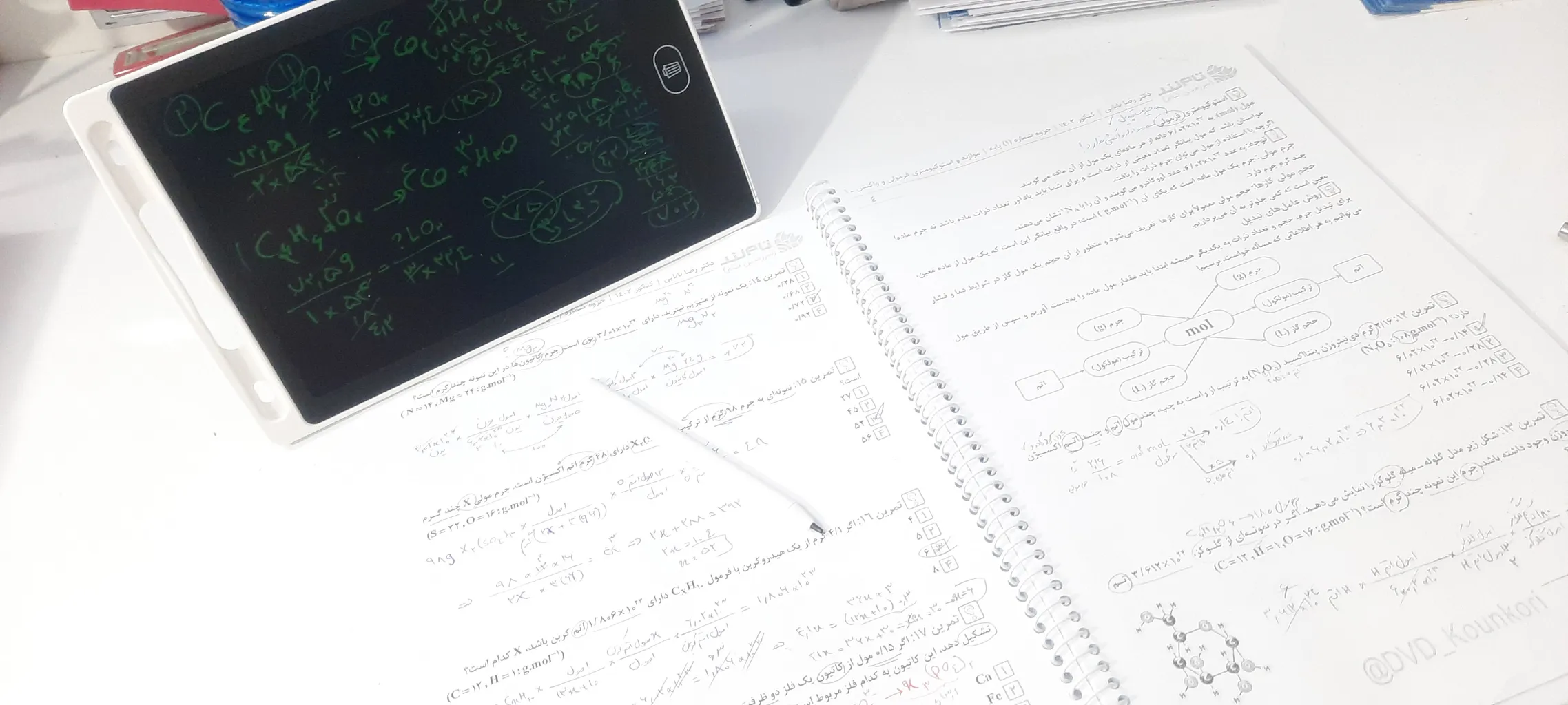 کاغذ دیجیتالی مدل KS0085