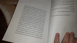 تجریه خرید کتاب یادت باشد اثر محمد رسول ملاحسنی انتشارات شهید کاظمی